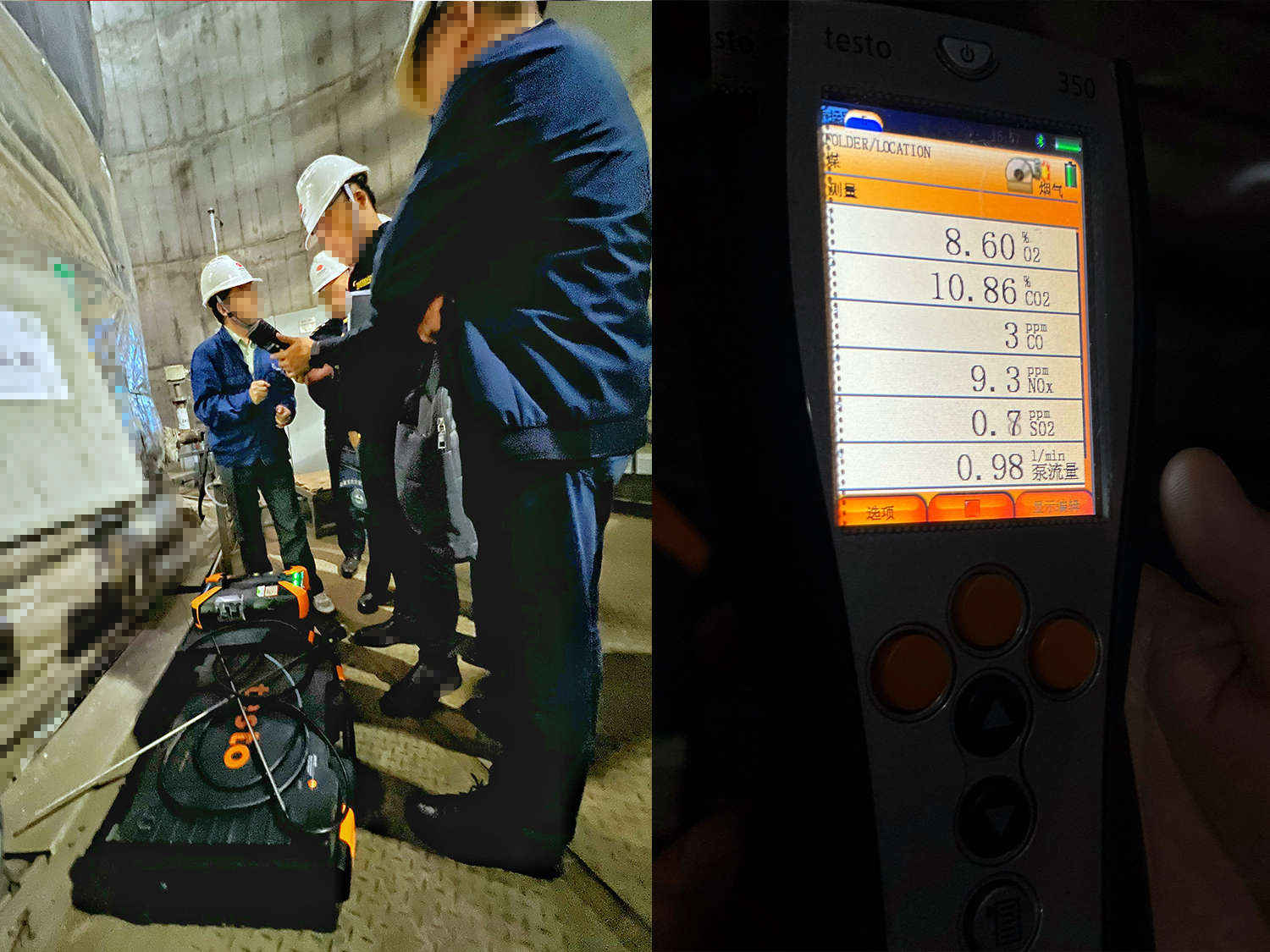 testo350煙氣分析儀.jpg